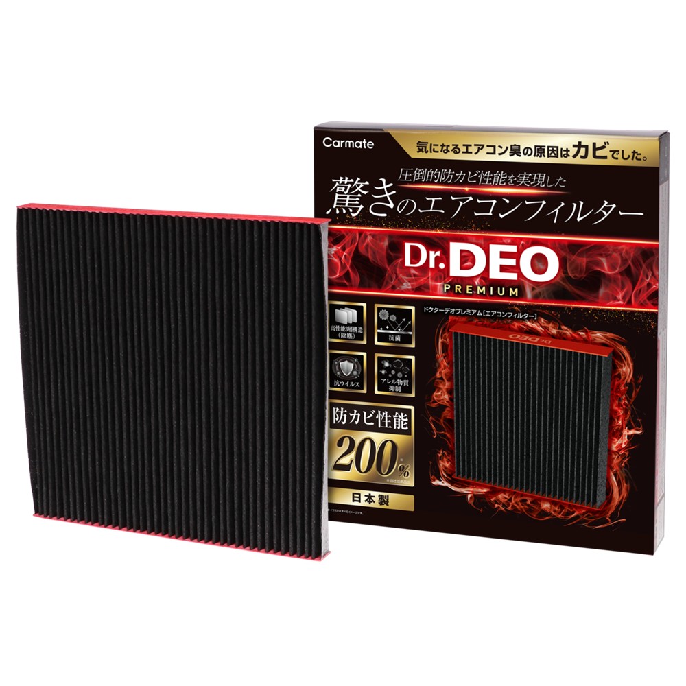 DF-T03