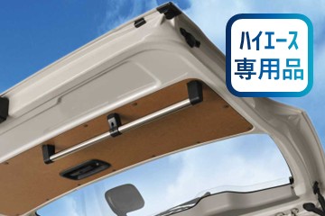 NS118 ハンガーポール