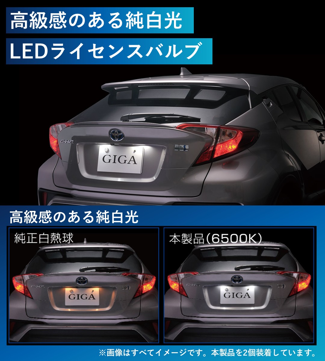 視認性を上げて安全性アップ LEDウインカー