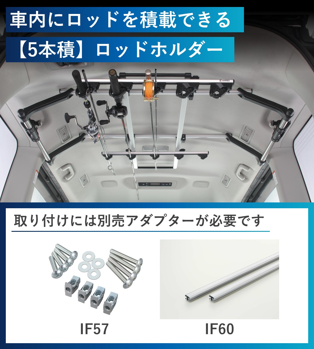確実ホールドのデュアルホルダー【5本積み】ロッドホルダー