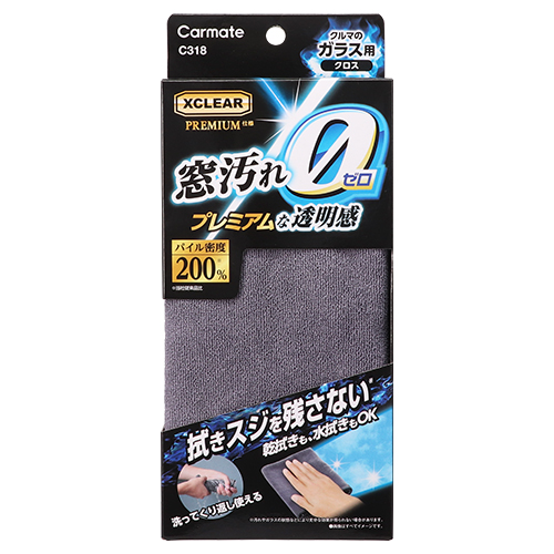 エクスクリア 窓ふきクロス プレミアム C318
