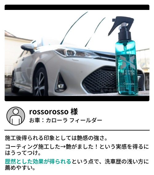 お客様レビュー