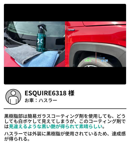 お客様レビュー