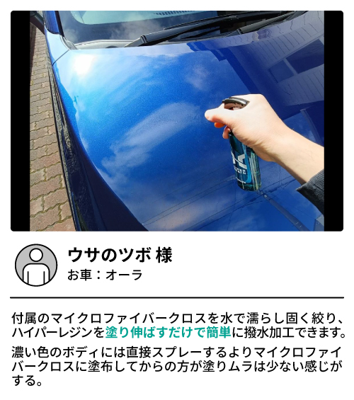 お客様レビュー