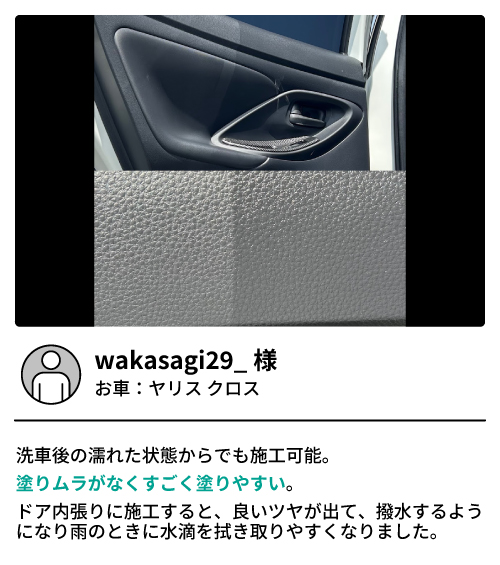 お客様レビュー