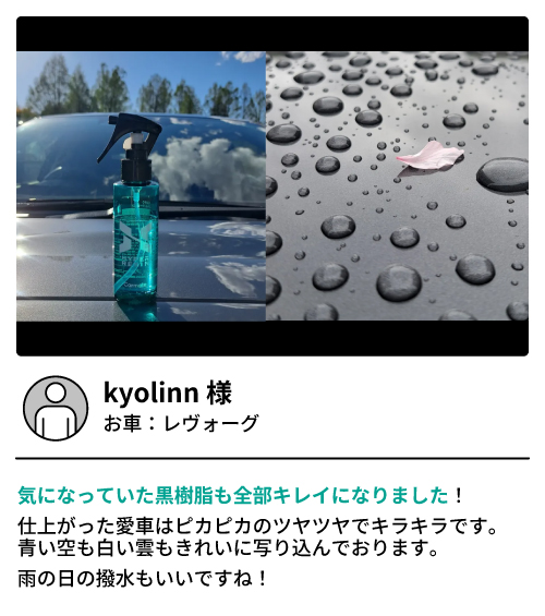 お客様レビュー