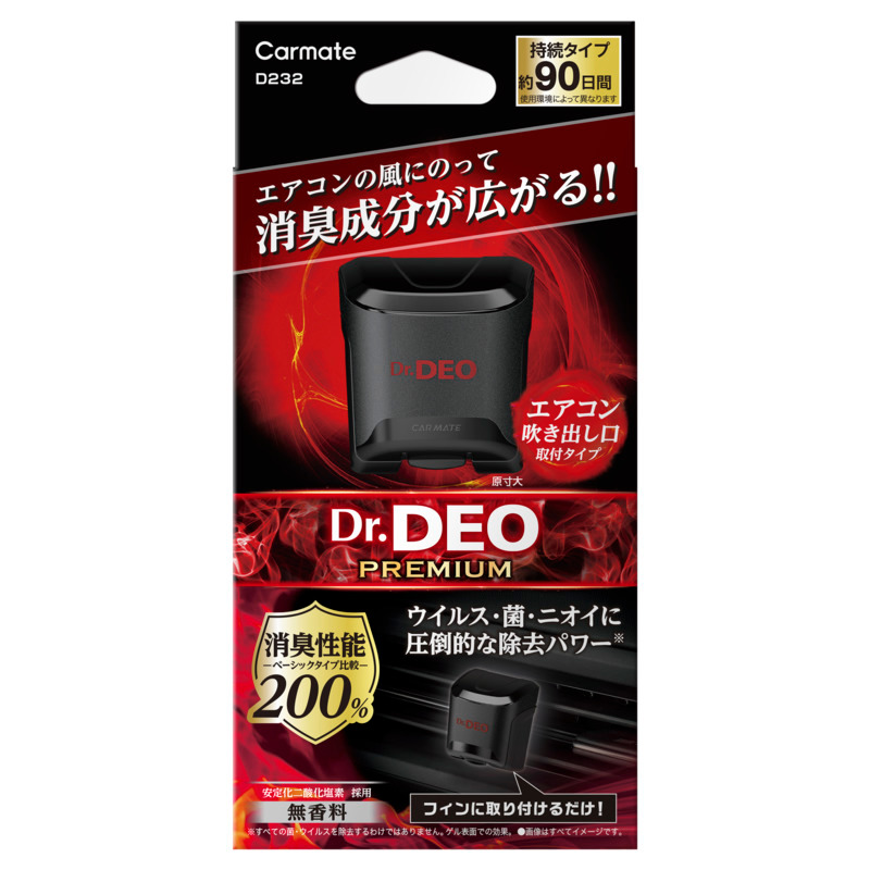 D232 ドクターデオプレミアム エアコン取付タイプ 90日 無香