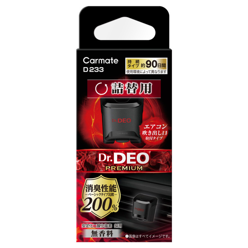 D233 ドクターデオプレミアム エアコン取付タイプ 90日 詰替え 無香