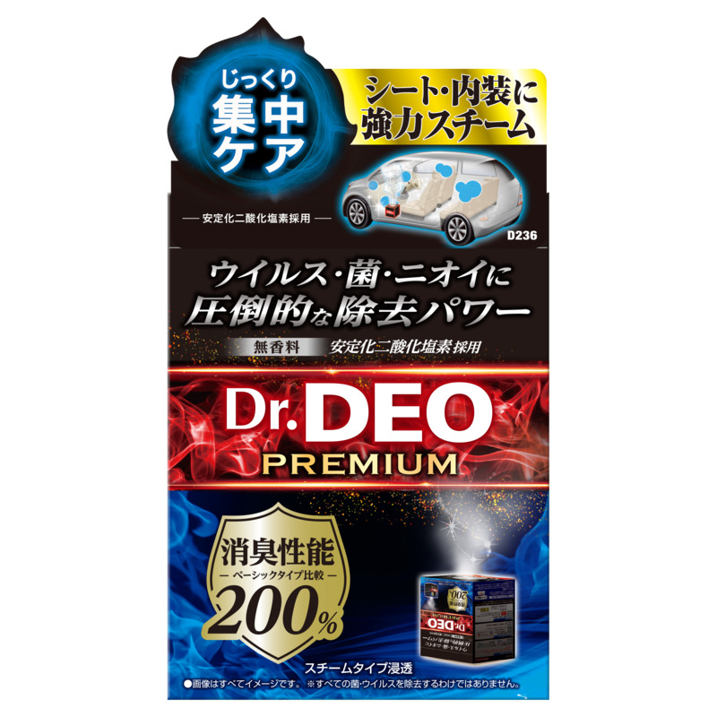 D236 ドクターデオプレミアム スチームタイプ 浸透 無香