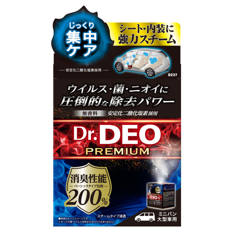 D237 ドクターデオプレミアム スチームタイプ 浸透 大型 無香