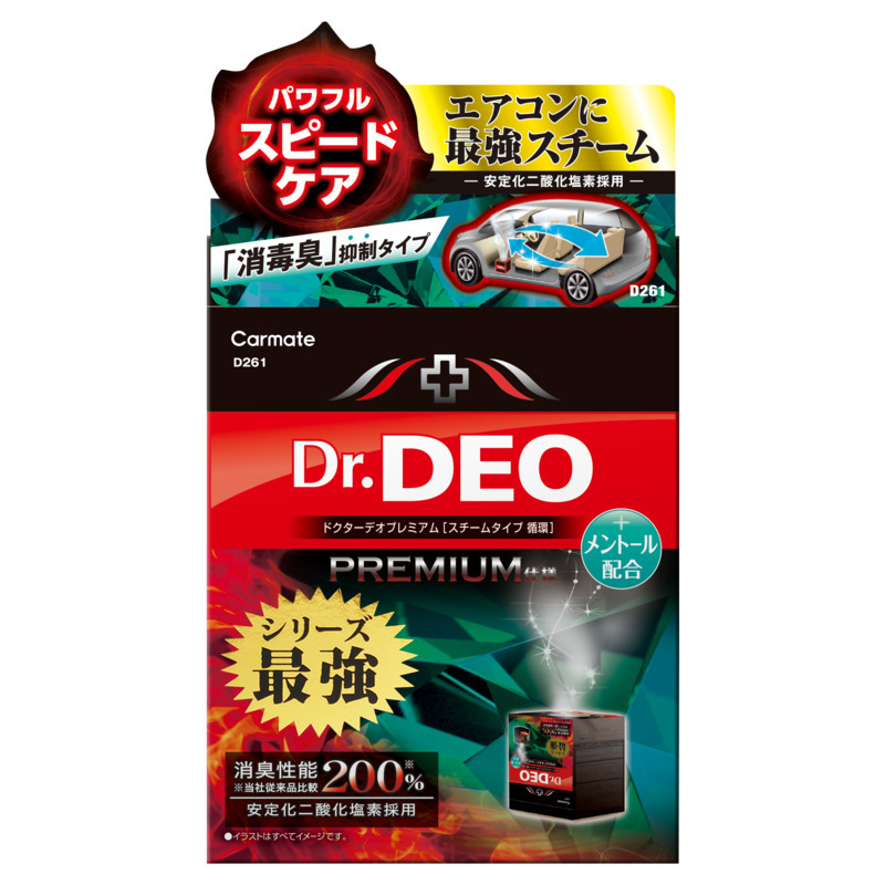 D261 ドクターデオプレミアム スチームタイプ 循環 メントール配合