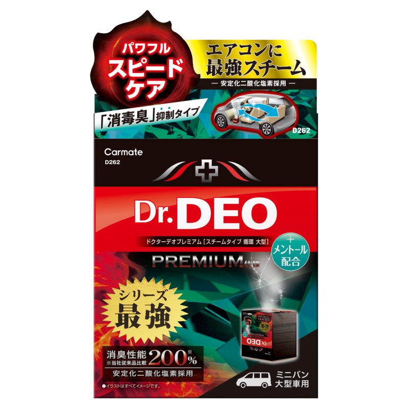 D262 ドクターデオプレミアム スチームタイプ 循環 大型 メントール配合