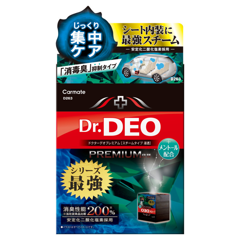 D263 ドクターデオ プレミアム スチームタイプ 浸透 メントール配合