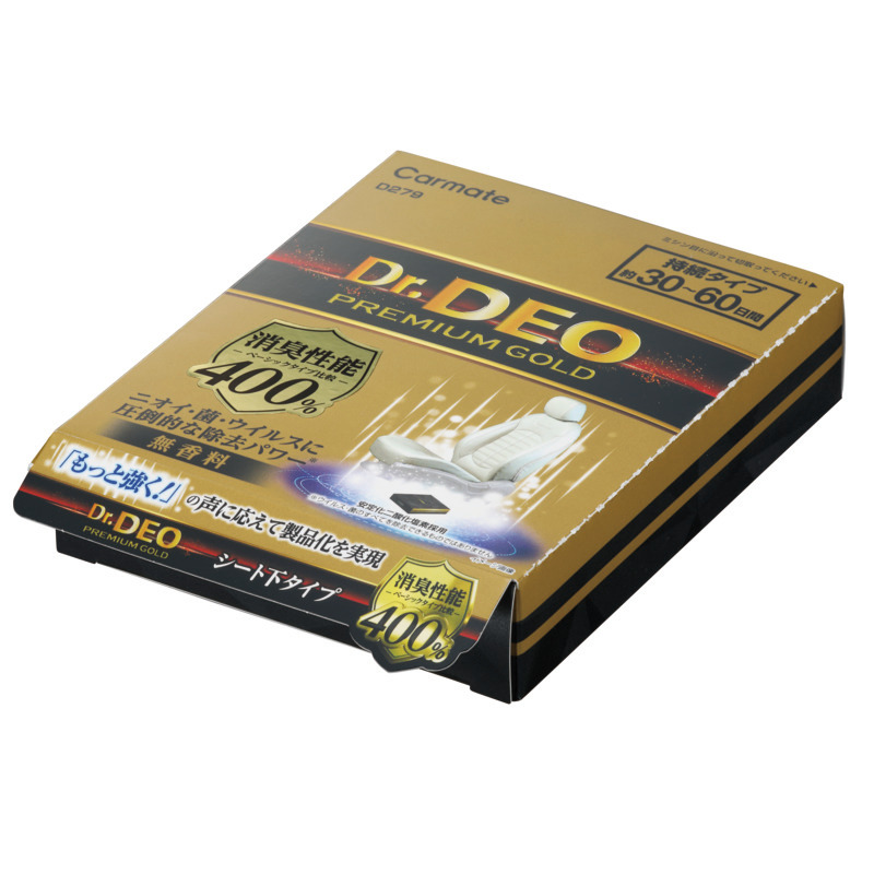D279 ドクターデオ プレミアムゴールド シート下タイプ 無香