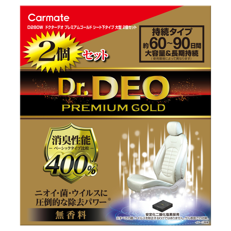 D280W ドクターデオ プレミアムゴールド シート下タイプ 大型 無香 2個セット