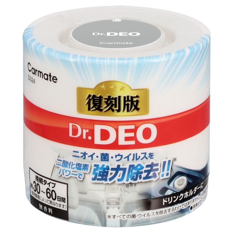 D324 ドクターデオ 置きタイプ 無香