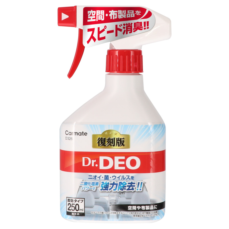 D326 ドクターデオ スプレータイプ 無香