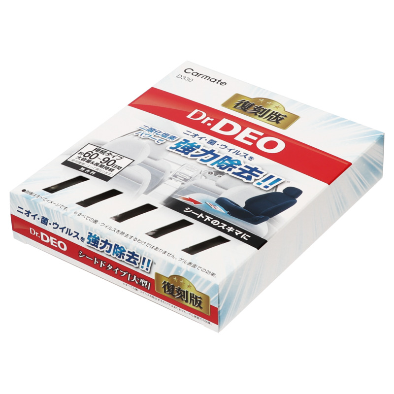 D330 ドクターデオ シート下タイプ 大型 無香