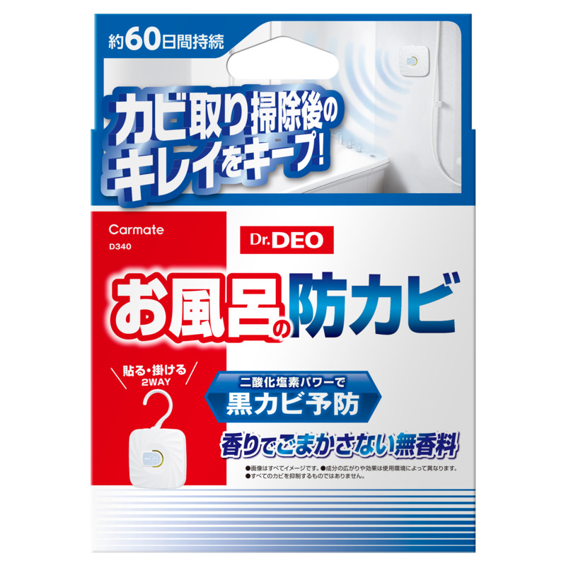 D340 ドクターデオ お風呂の防カビ 掛け・貼りタイプ