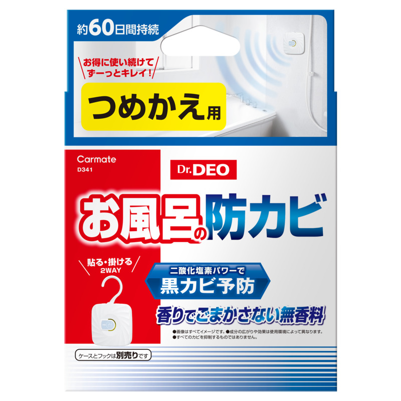 D341 ドクターデオ お風呂の防カビ 掛け・貼りタイプ つめかえ