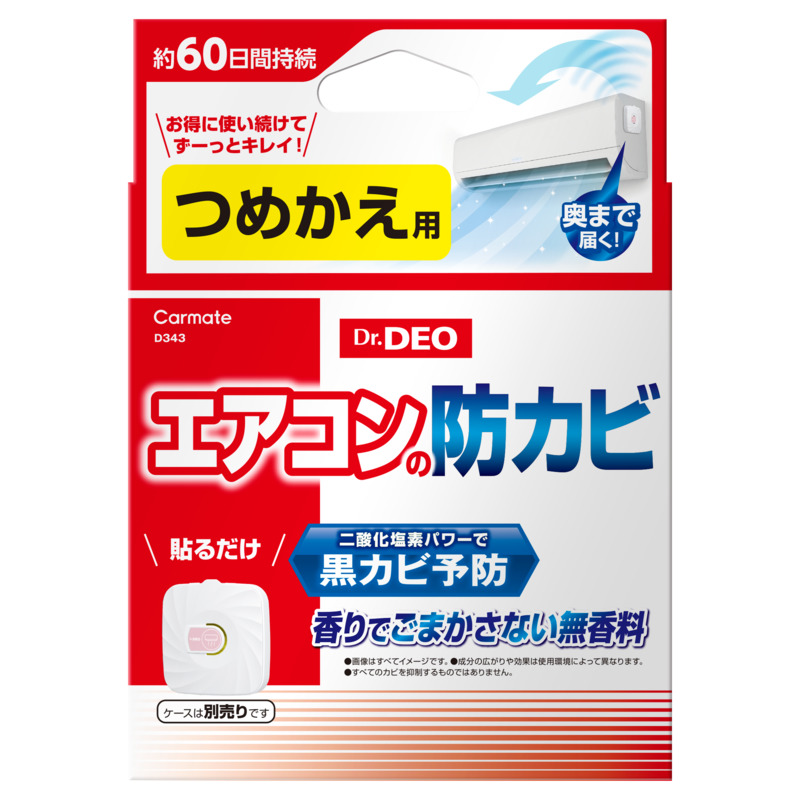 D343 ドクターデオ エアコンの防カビ 貼りタイプ つめかえ