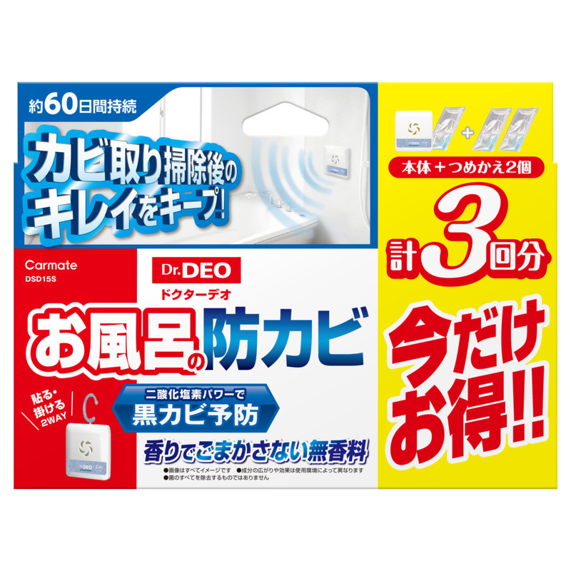 DSD15S ドクターデオ 常設タイプ お風呂の防カビ用 本体＆詰め替えセット