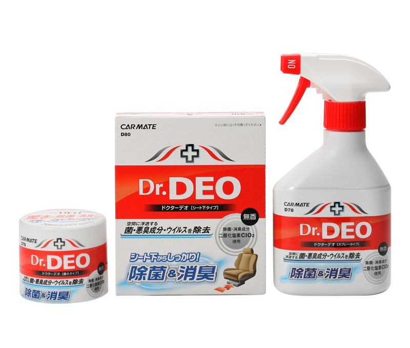 2010年 Dr.DEO