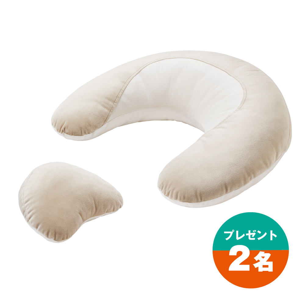 プレゼント 授乳クッション