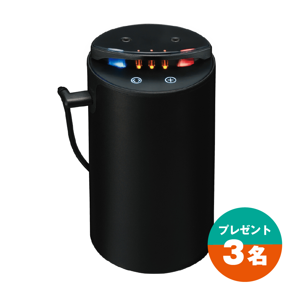 プレゼント フレグランスディフューザー