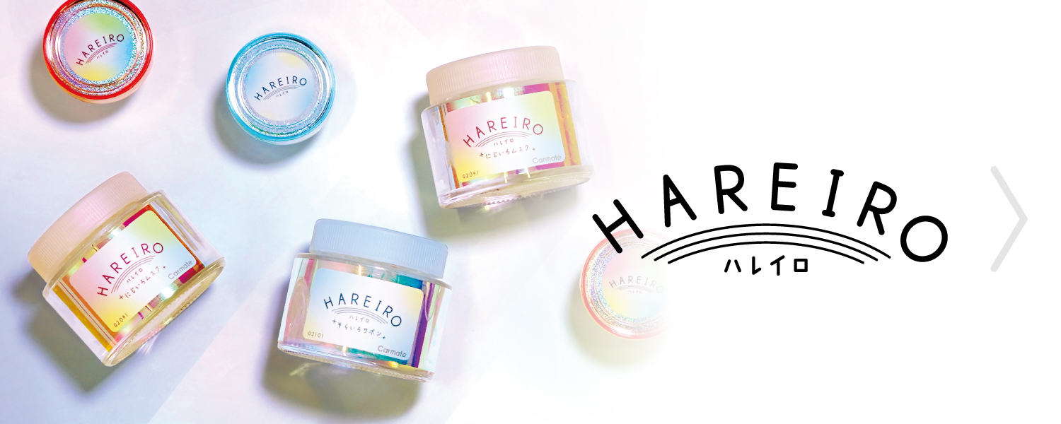 HAREIRO
