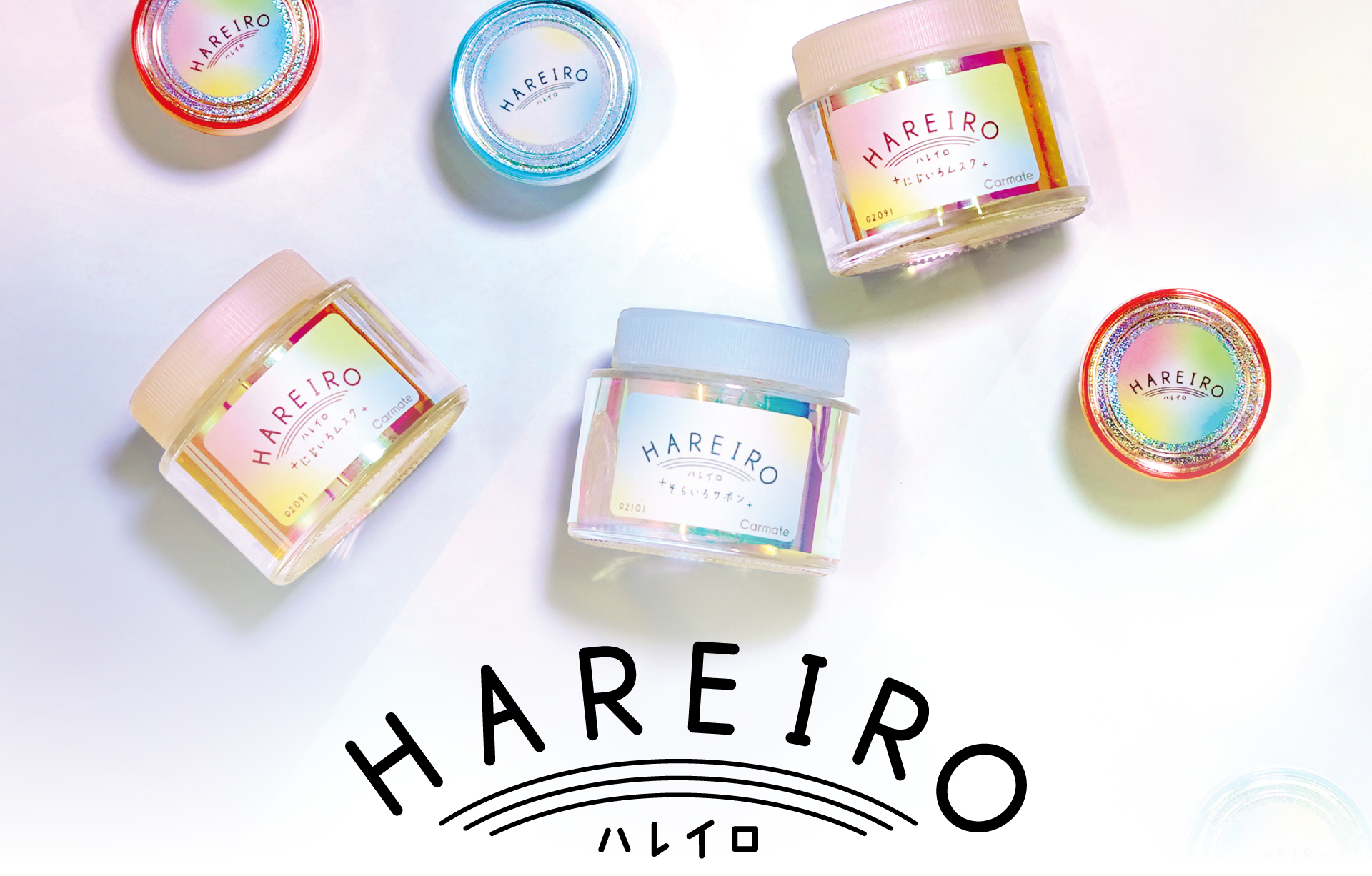 hareiro