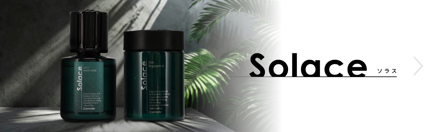 Solace