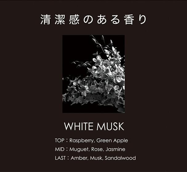beblack ホワイトムスク