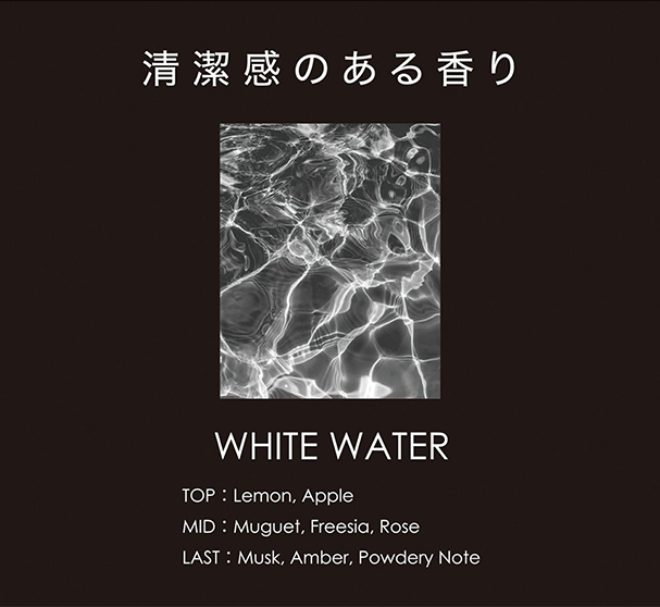 beblack ホワイトウォーター