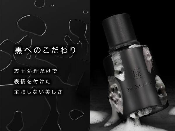 beblack リキッドフレグランス