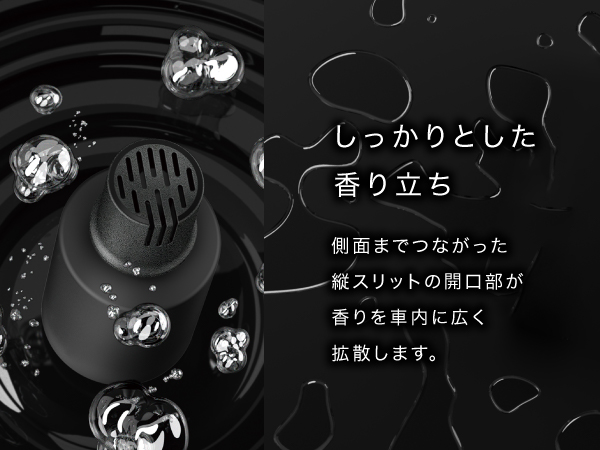 beblack リキッドフレグランス