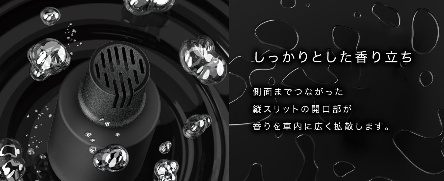 beblack リキッドフレグランス
