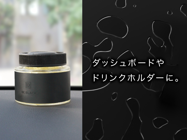 beblack ゲル