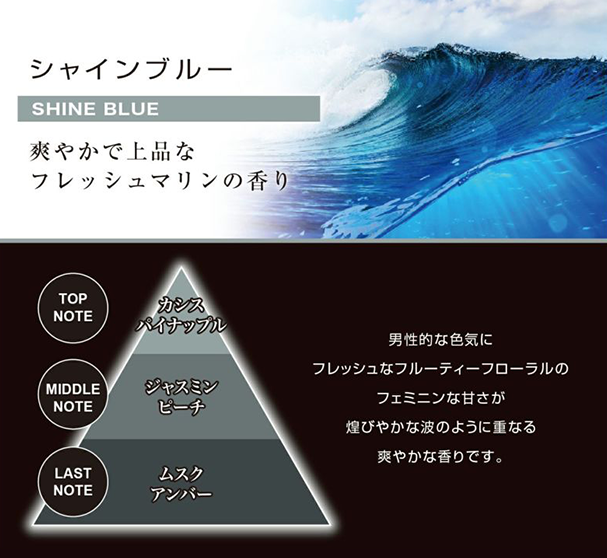 blang シャインブルー