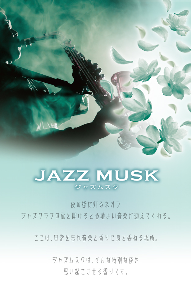 ブラング オーラドムスク