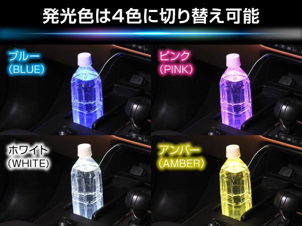 blang LEDコースター
