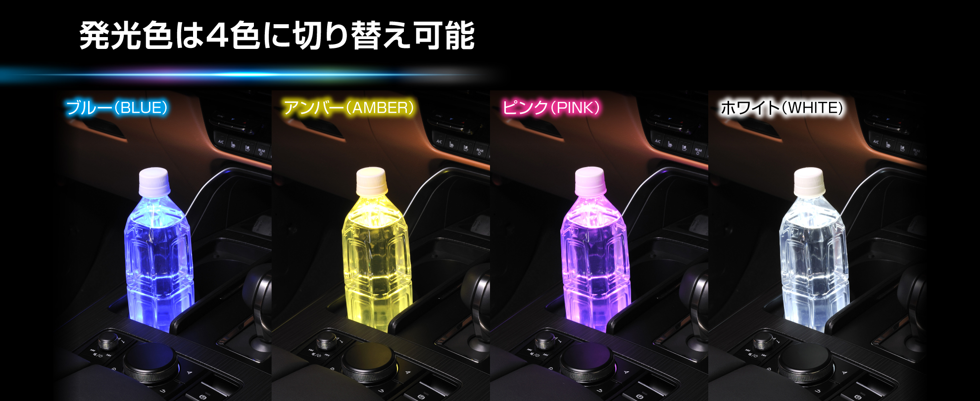 blang LEDコースター