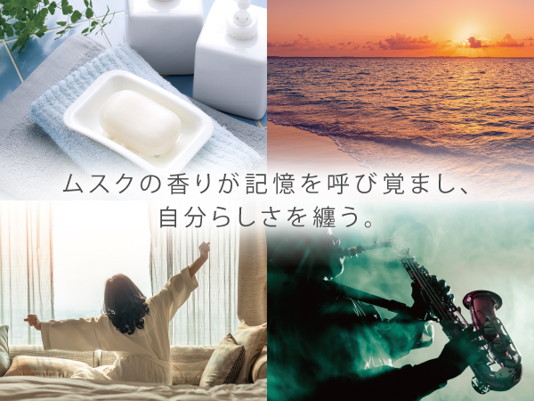 blang エモーショナリー