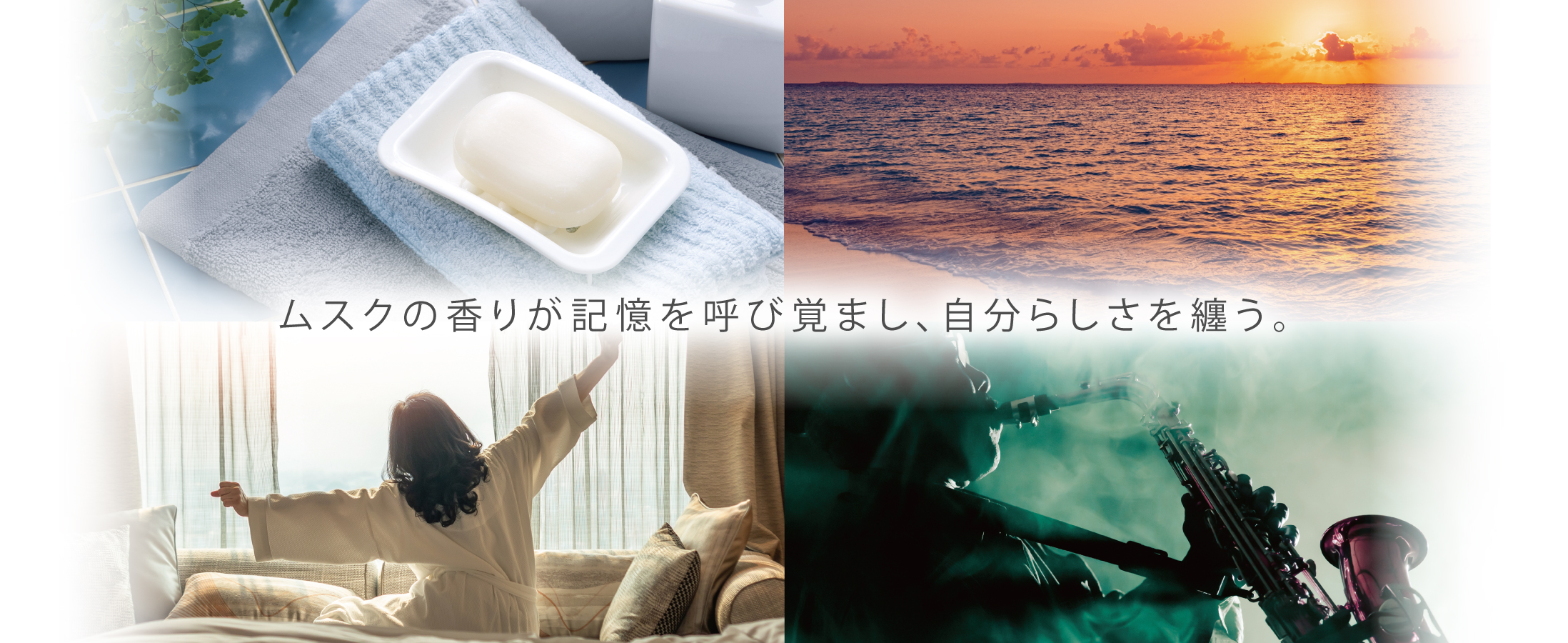 blang エモーショナリー
