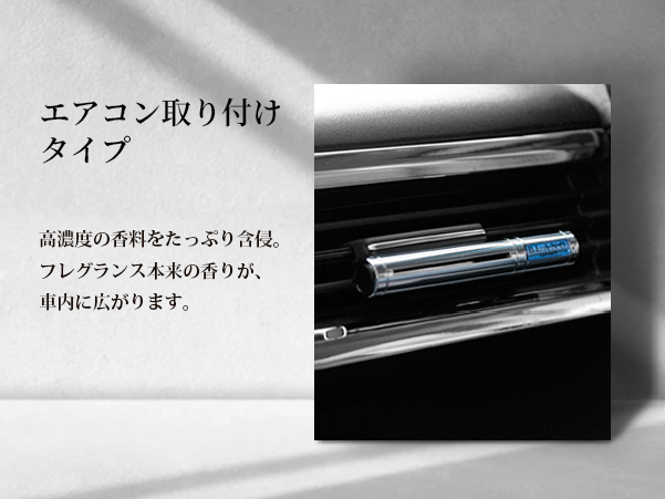 blang エアスティック