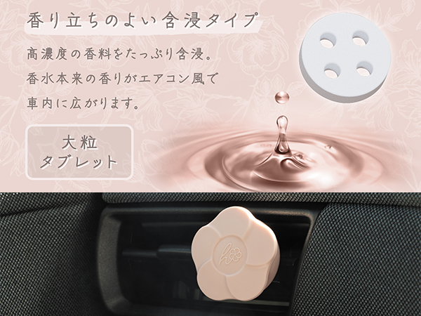 hanataba クリップ