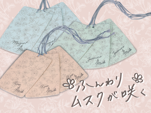 hanataba ハンギング