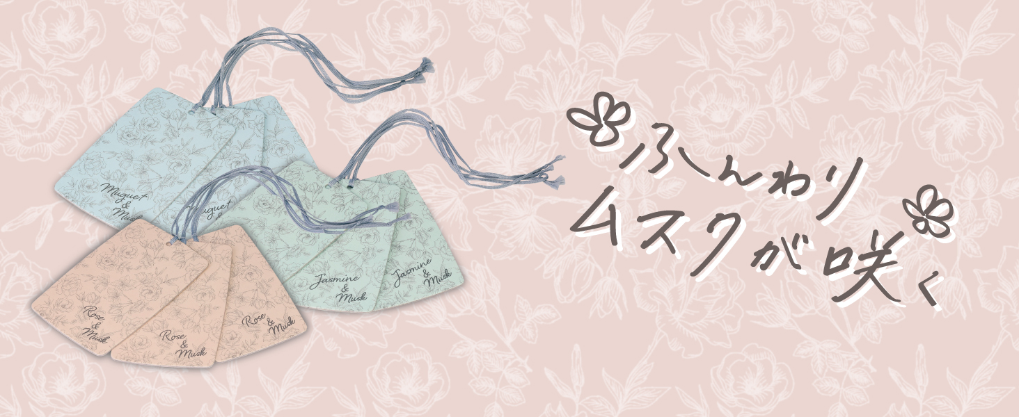 hanataba ハンギング