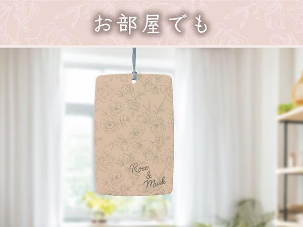 hanataba ハンギング