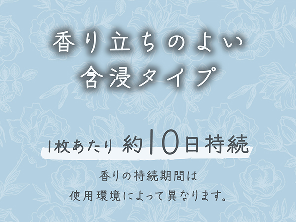 hanataba ハンギング